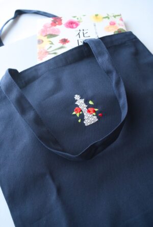 キングとハイビスカストート