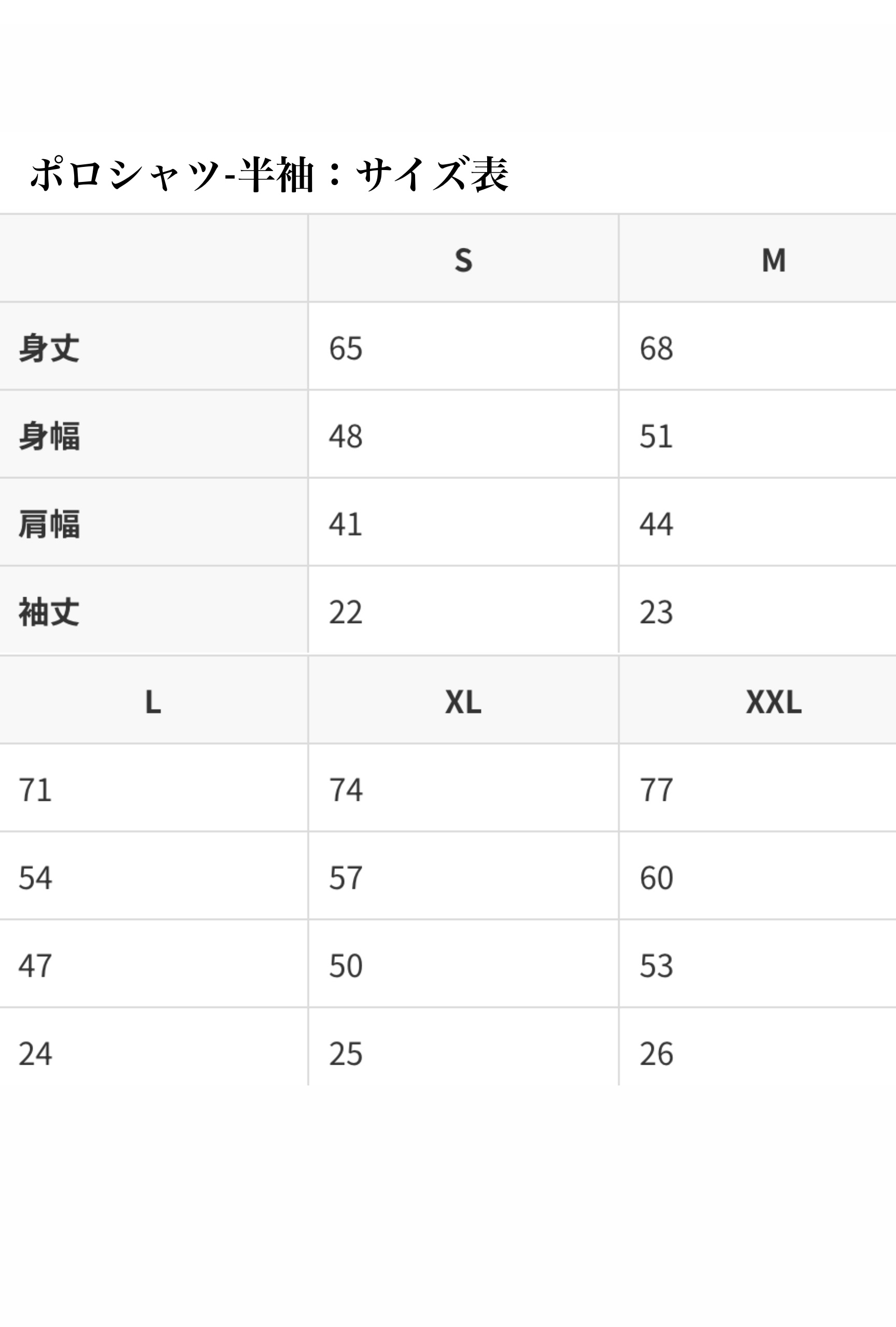 漂幸海月 - 画像 (14)