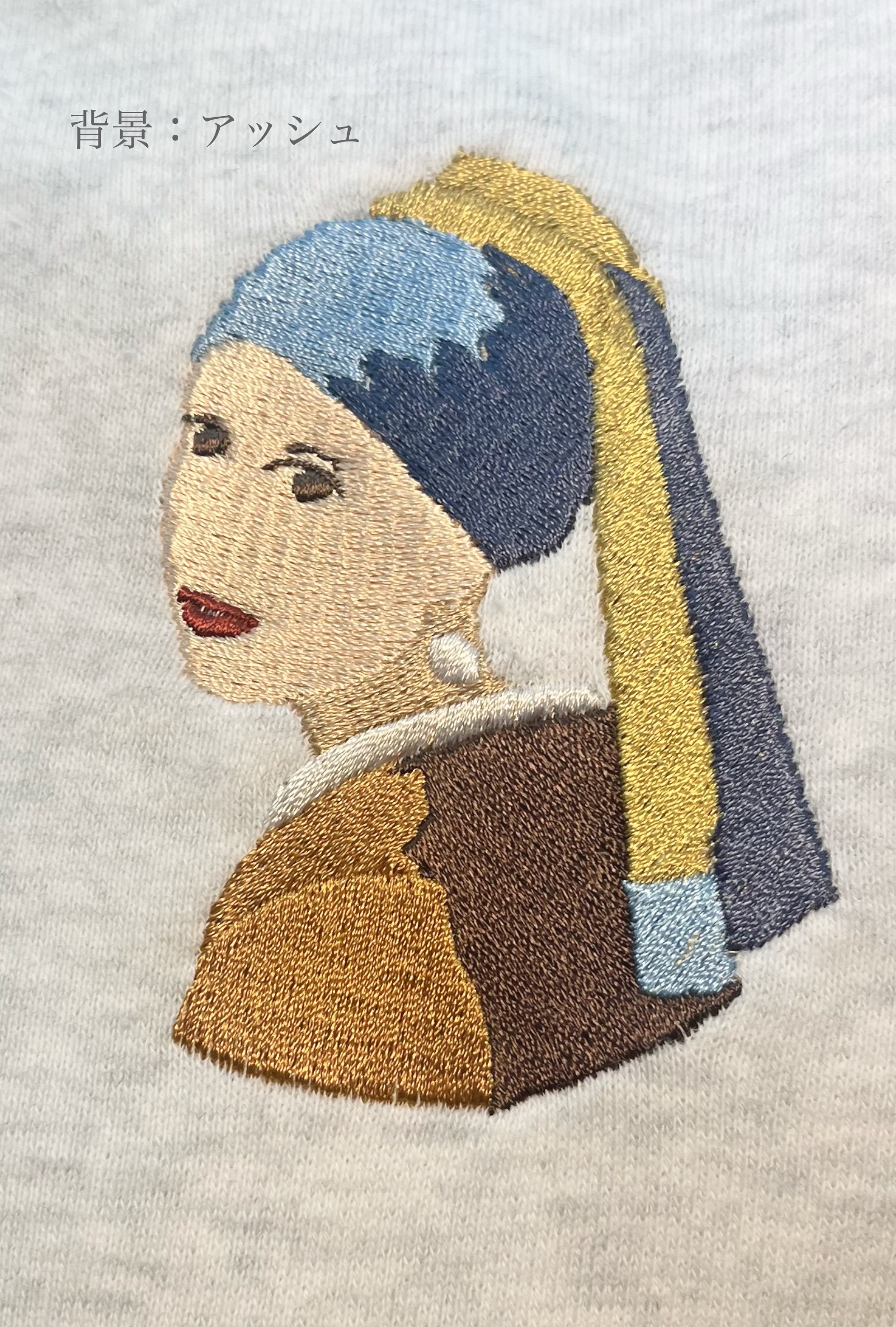 真珠の耳飾りの少女の刺繍スウェット - 画像 (2)